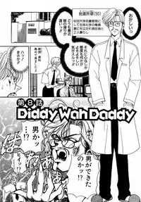 [Kouenji Marimo] Mune Ippai no Ai o