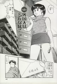 [Tooyama Hikaru] Himitsu no Alice 2