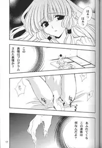 [NIKKA (Ibara Kinzou, Saita Manzou)] C-HOBIT (Chobits)