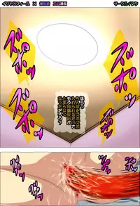 [サークルイタク] イリヤ◯フィールちゃんに催眠術をかけて、魔力を増幅させるための行為だと教えて◯学生エロ性調教を成功させる