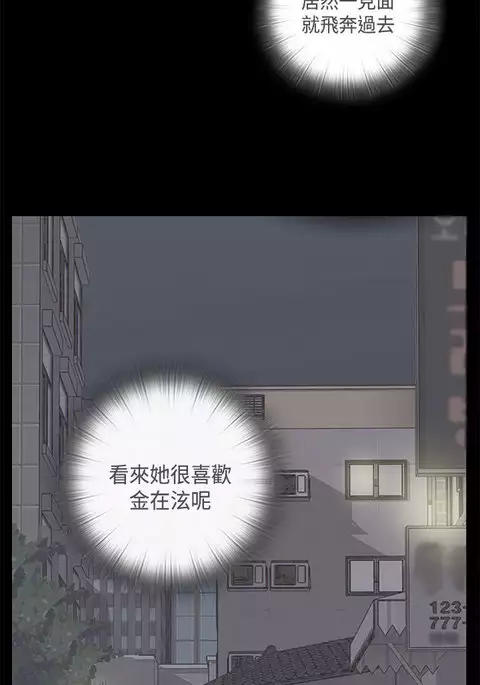 H-Campus H校园<第2季> Ch.47~52 中文