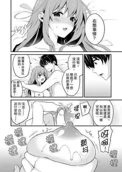 挿入れただけでイッてなんかないっ…わよ!今、保健室のベッドで保体の『実技』中 | 我才沒有…只是被插進來就高潮！保健體育課的『實際演示』，正在保健室床上進行中