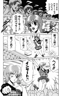 [Amano Hidemi] Modaeru Kimi ga Itoshii