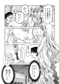 COMIC RiN 2007-11