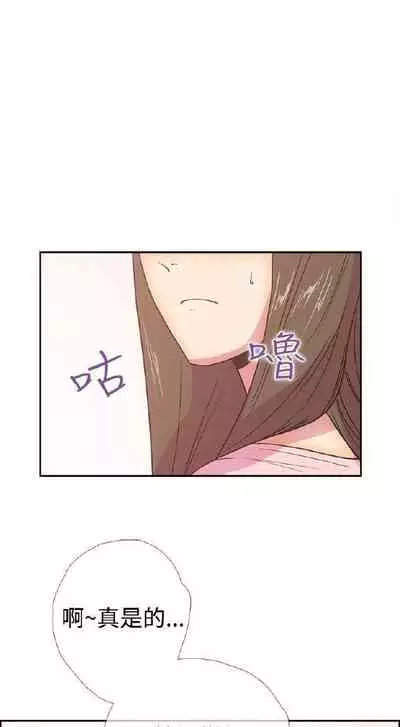 誰把它給吃了 1-1