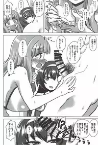 [ケンちゃんのところ] さおまこと (ガールズ&パンツァー)