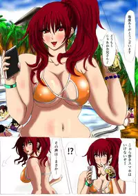 肉膨教師はなぶさ第3章