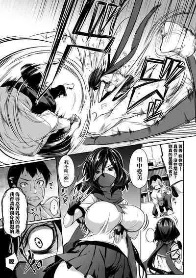 Kyonyuu 81-nin o Shiawase ni Shinai to Soku Shibou | 巨乳81人之天降試煉全員不性福即死亡