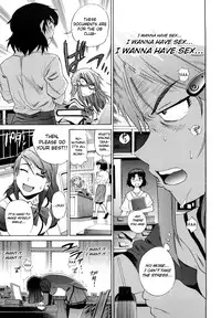 [Distance] HHH Triple H Ch. 1-5 [Uncensored][Eng]