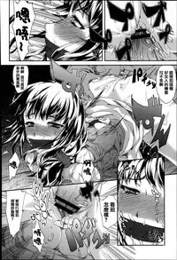 [Fujimi] Shoujo Sanka [Chinese] [篆儀通文書坊漢化]