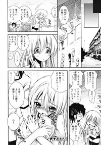 COMIC RiN 2007-11