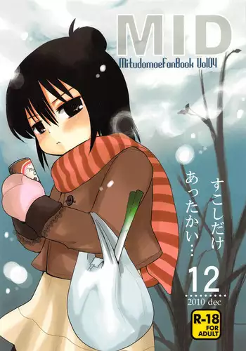 (C79) [Amaichigo (Ichiko)] MID04 (Mitsudomoe)