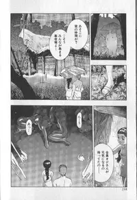 [Onikubo Hirohisa] Koisuru Triangle 3