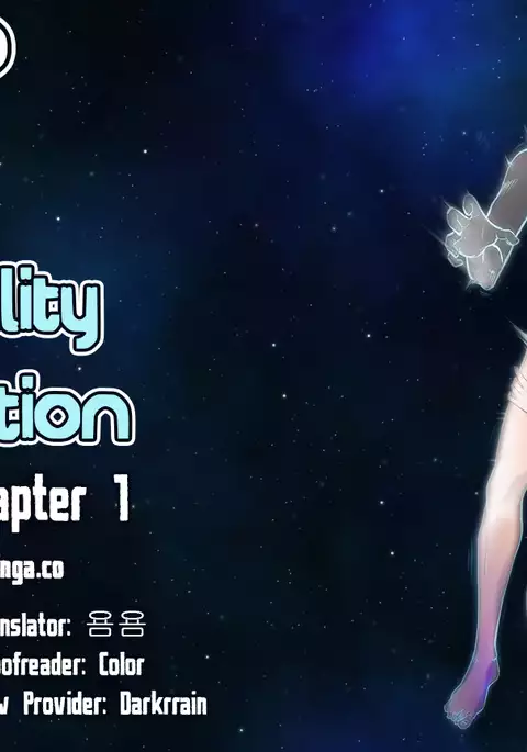 Erotic Sensuality & Perception Ch. 1-8