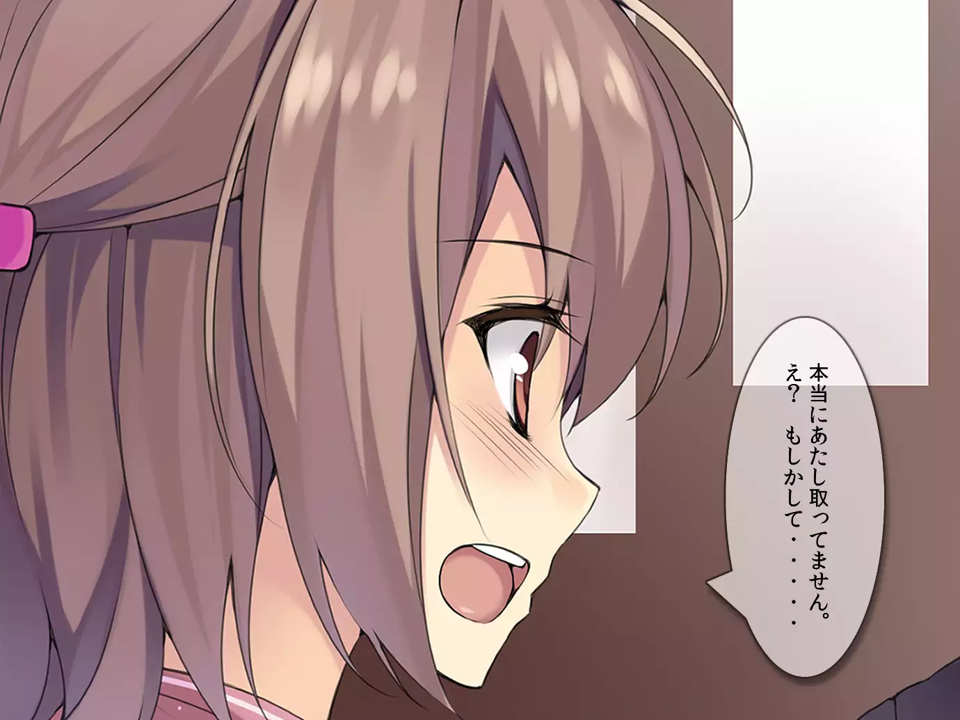 You tsuma ryoujoku reipu manbiki han to machigaware te !