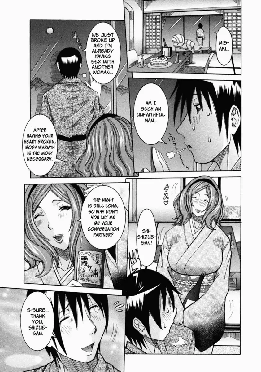 Nenchaku Taishitsu - Chap 08 - Shironigoriyu Part 2 - The Hotspring Landlady