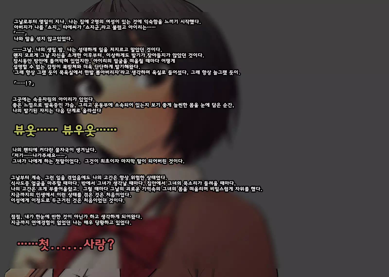 義妹に薬を飲ませたら――