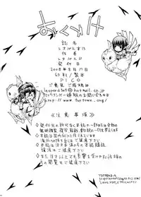 (C74) [Dorepooru (Leopard)] Leopard Hon 13 (Final Fantasy VII)