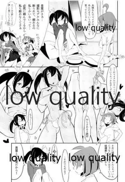 ソリコレ 艦娘剃毛合同