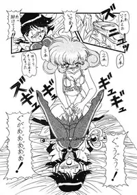 [Himawari Endan] Collect Call R (Corrector Yui)