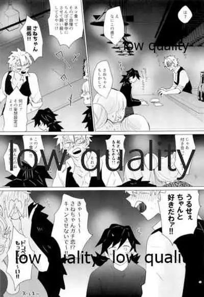 現在進行諸事万端・壱