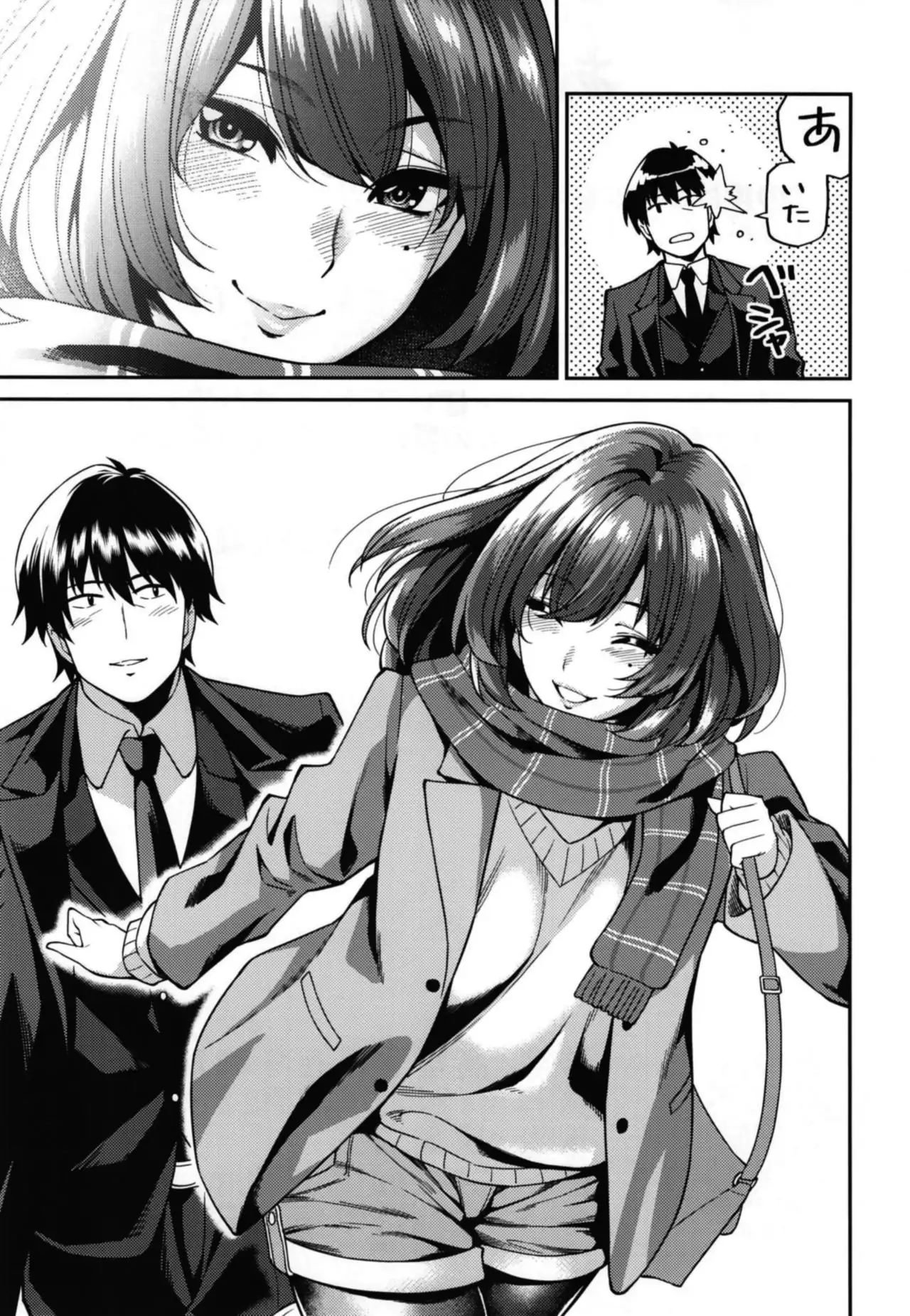 Takagaki-san to Fuyu no Hi