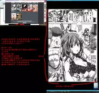 [hal] Daienjou -Ikare Ikasare Iki Ikare- | ∞艶嬢 -洩出來被搞到洩掛了被搞掛- [Chinese]