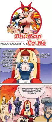 [Space No.1] Me Ran Co Ri [Ongoing]