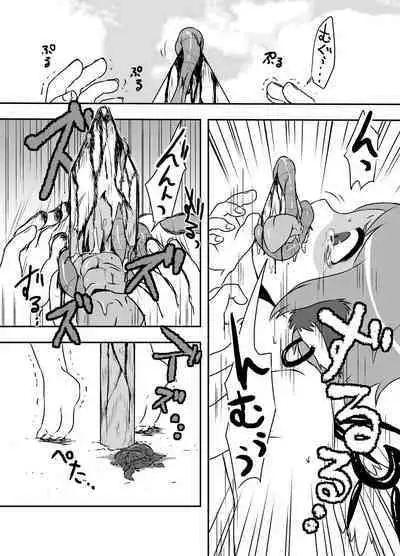 [02 (Harasaki)] Shukketsu Dai Service [Touhou Hen] (Touhou Project) [Digital]