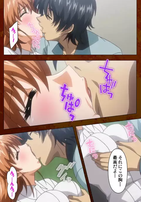 Anata no Shiranai Kangofu Zenpen Complete Ban