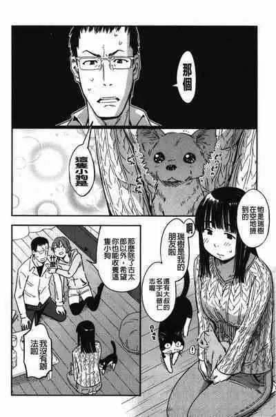 おいでませにゃんにゃん