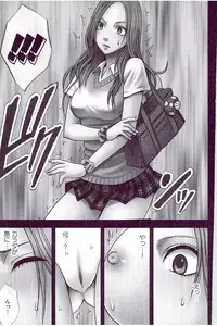 [Crimson] JK Control [Kanzenban]