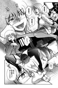 [Kirie Masanobu] Mahou Shoujo Magical Yukatan ~BehEMotH3~ [Digital]