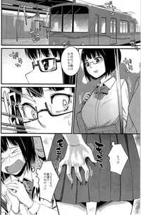 (C93) [TSF no F (Various)] TSF no F no Hon Sono 4