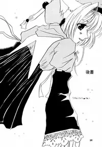 (C58) [Totsugeki Panda (Various)] Welcoming Morning (Card Captor Sakura)