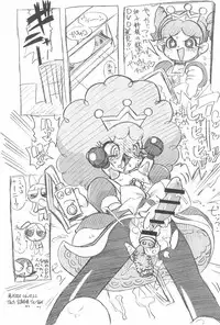 (C87) [Tengai Aku Juumonji (ASTRA)] ASTRA’S ARCHIVE #07 (Various)