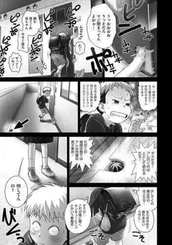 [Ogu] ChihirOneeChanChi (COMIC AUN 2019-1)