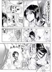 [Kame no Onaka] CORRUPT&ROTTEN Cutey Liddy no Funiku Choukyou Kan "Sono Yon"