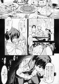 (C87) [Xration (mil)] MIXED-REAL Union (Zeroin) [Incomplete]