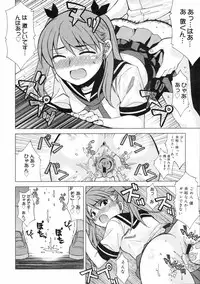 COMIC 0EX Vol. 03 2008-03