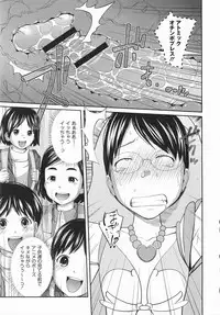 [Tsubaki Jushiro] Imouto Manual