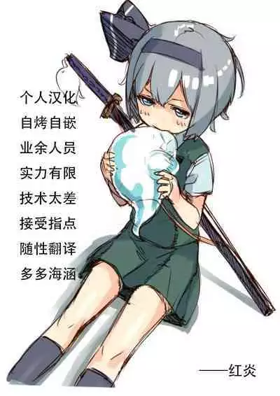 [Mugihoho (Muigyuu)] Elf to Orc no Otoshigoro [Chinese] [红炎个人汉化]