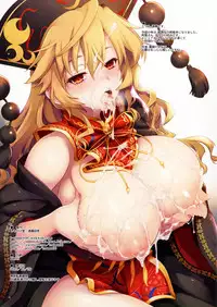 (C89) [Shimoyakedou (Ouma Tokiichi)] Junsui Seisai (Touhou Project)