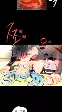 [Juder] 莉莉丝的脐带(Lilith`s Cord) Ch.1-20 [Chinese]