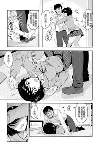 [ReDrop] Himepako [Chinese] [無邪気漢化組]