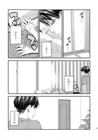 (C92) [ALT (tacky)] L×EZCS #02 -Rivaire Zetchoushuu 02- (Shingeki no Kyojin)