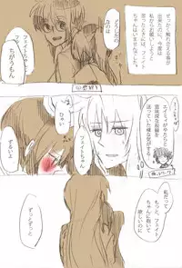 [Sorato] Second Approach (Mahou Shoujo Lyrical Nanoha)