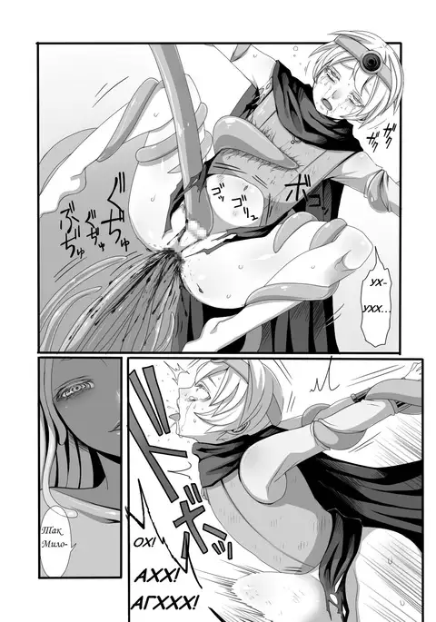 Shokushu to Yuusha to Mahoutsukai The Tentacles, the Hero, and the Mage