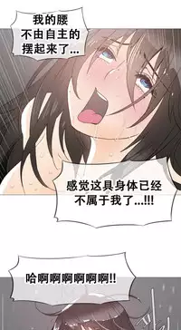 HouseHold Affairs 【卞赤鲤个人汉化】1~35话（持续更新中）