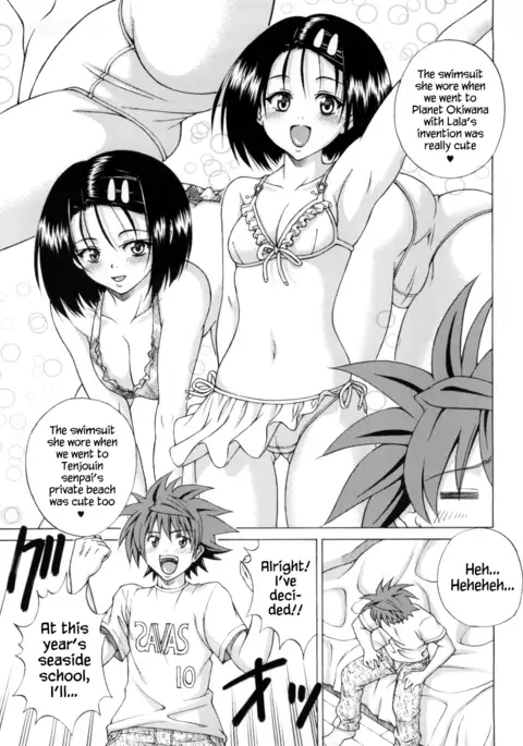 TT2 Terrible x Trouble 2nd